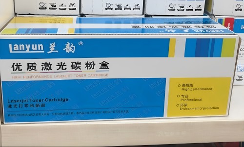 兰韵适用惠普CF500A硒鼓hp202A彩色激光打印机晒鼓m254dn280 281n