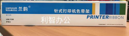 兰韵适用于南天PR2色带架 中航PRB PRU PRS色带长城信息PR2E色带