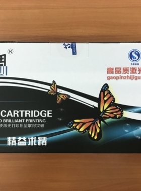 蓝调适用联想LD202硒鼓易加粉S2002 S2003W  M2041打印机墨盒粉盒