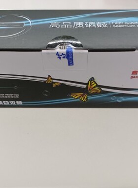 蓝调适用惠普CF219A硒鼓M132a/fn/nw M104a成像鼓打印机M134鼓架