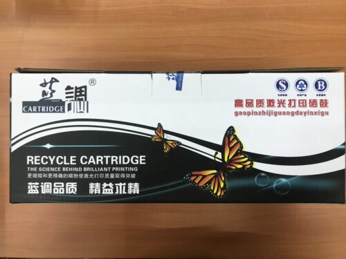 惠普硒鼓打印机易加粉墨盒