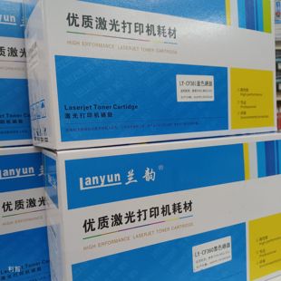 适用惠普M552硒鼓CF360A墨盒HP508A M577dn激光打印机碳粉 M553dn