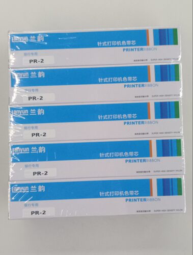 兰韵适用于南天PR2色带架中航PRB PRU PRS色带长城信息PR2E色带