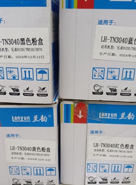 适用兄弟DCP-9010CN粉盒HL3040CN 3070 MFC9120CN9320CW碳粉DR270