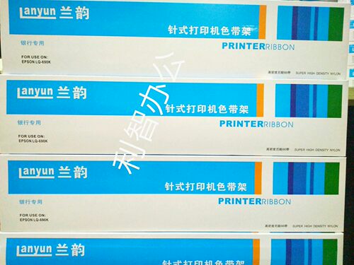 兰韵EPSON LQ680KII LQ690K色带 LQ675KT 色带架 LQ680K2 106KF