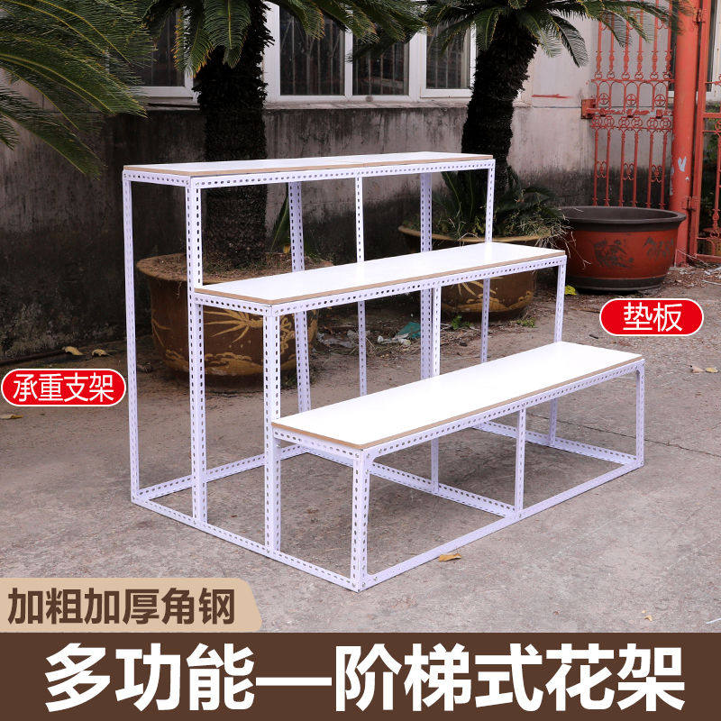 多层梯形货架台阶式粮油水果展会新款可调节落地阶梯式商用定制架