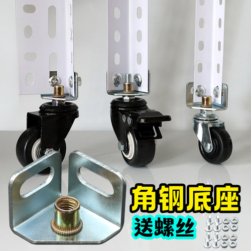 角钢免打孔通用性万向轮货架配件置物架轮子带刹车顺滑静音1.5寸