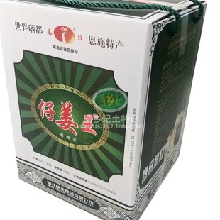 恩施特产糟姜 来凤凤头姜仔姜王1千克坛装 嫩姜老坛泡菜下饭酸菜