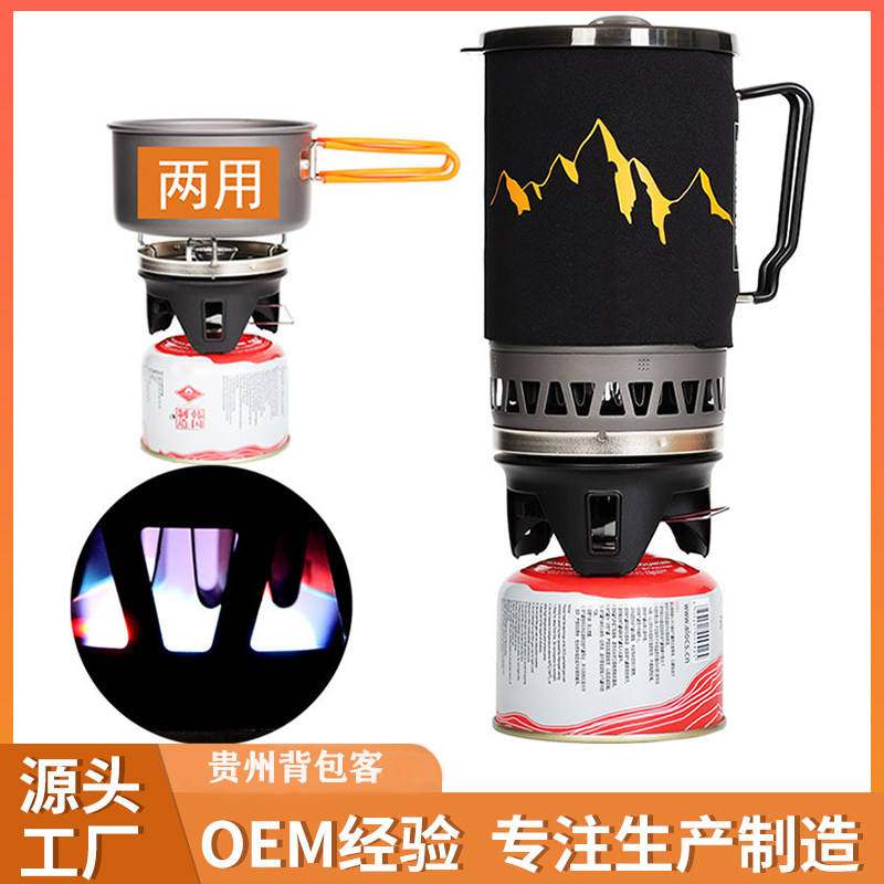 远顶客户外炉具便携聚能