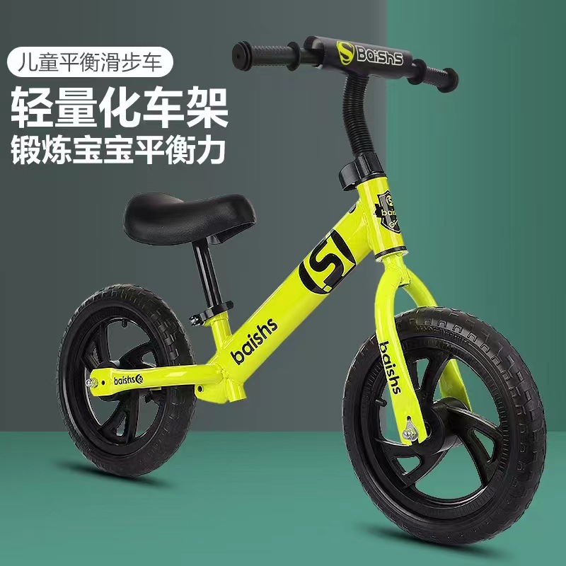 新款儿童无脚踏平衡车3--8岁儿童
