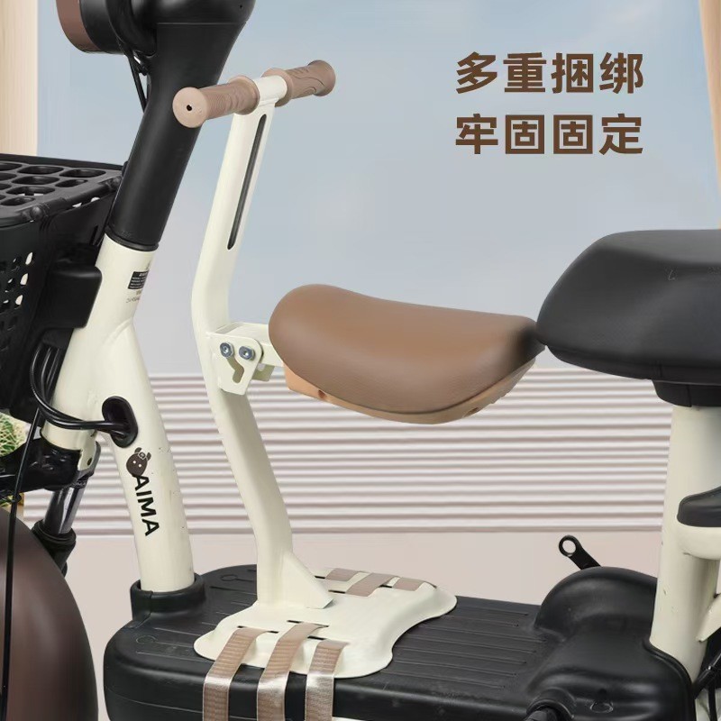 电动车前置儿童座椅防震防摔带扶