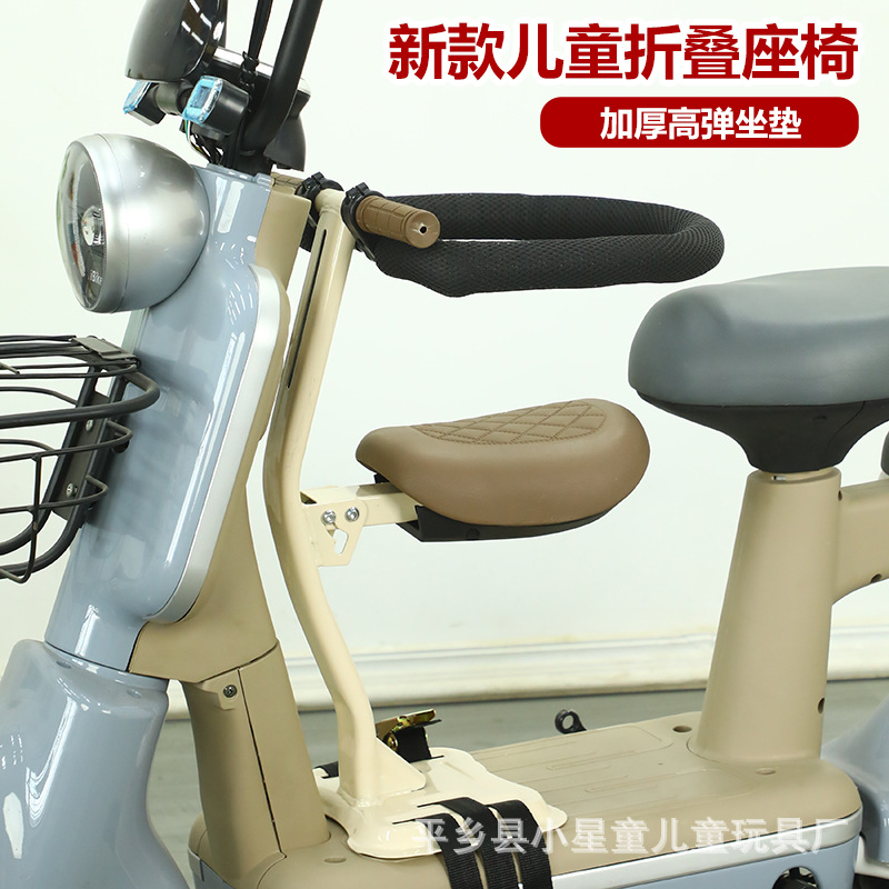 电动车儿童座椅前置电瓶车宝宝坐