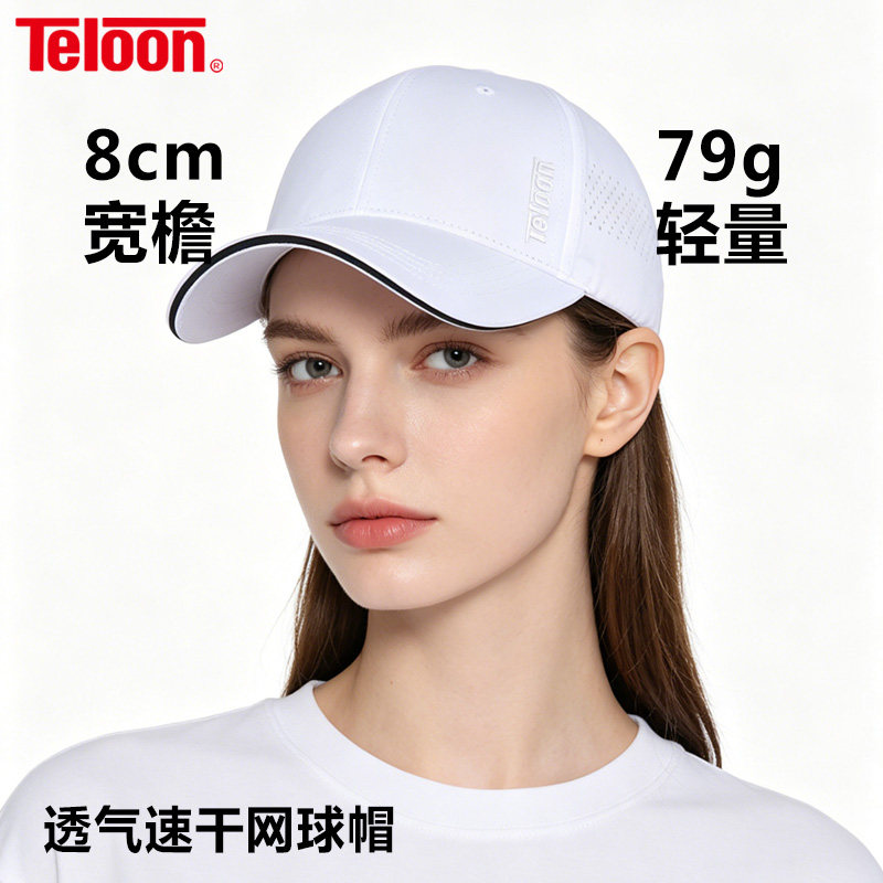 TELOON天龙专业网球帽加长加深图片