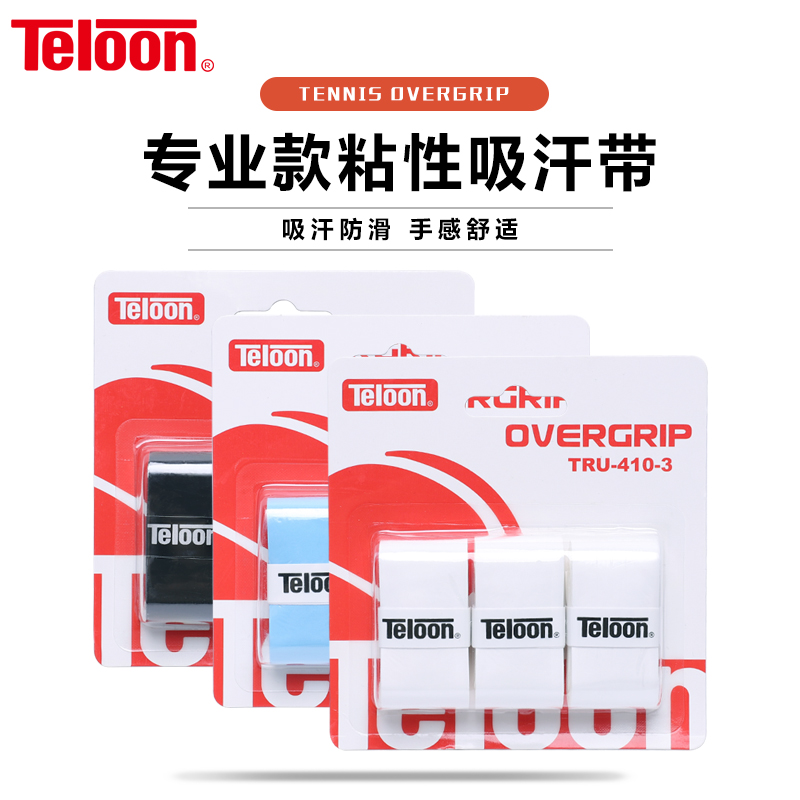 TELOON天龙粘性手胶吸汗带