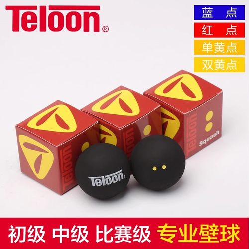 天龙/teloon专业比赛红点壁球