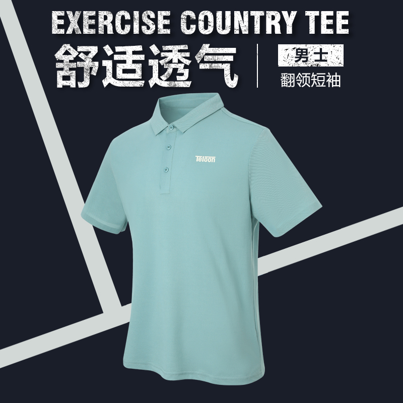 TELOON天龙专业网球服男款polo衫运动t恤男士羽毛球跑步翻领短袖