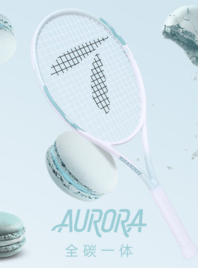 TELOON天龙全碳素网球拍正品旗舰店成人专业一体单人初学进阶男女
