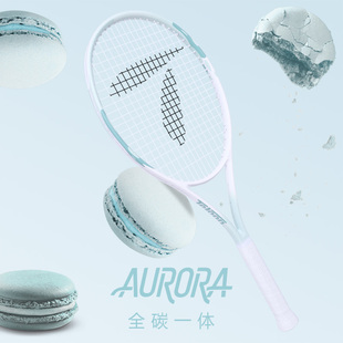 TELOON天龙全碳素网球拍正品旗舰店成人专业一体单人初学进阶男女