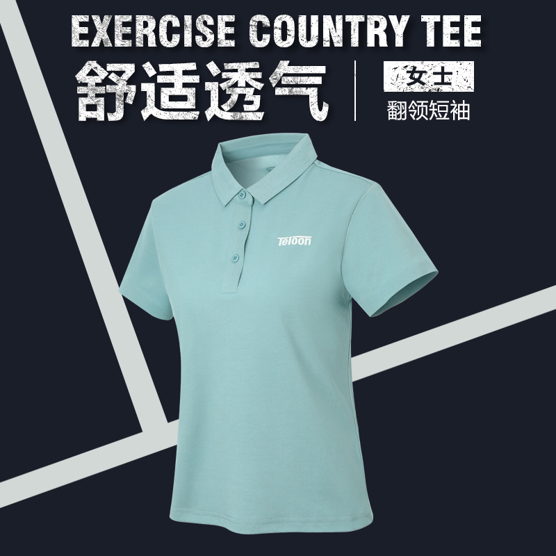 TELOON天龙专业网球服女款polo衫运动t恤女士羽毛球跑步翻领短袖