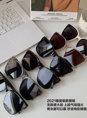 多色显脸小高颜值防晒墨镜