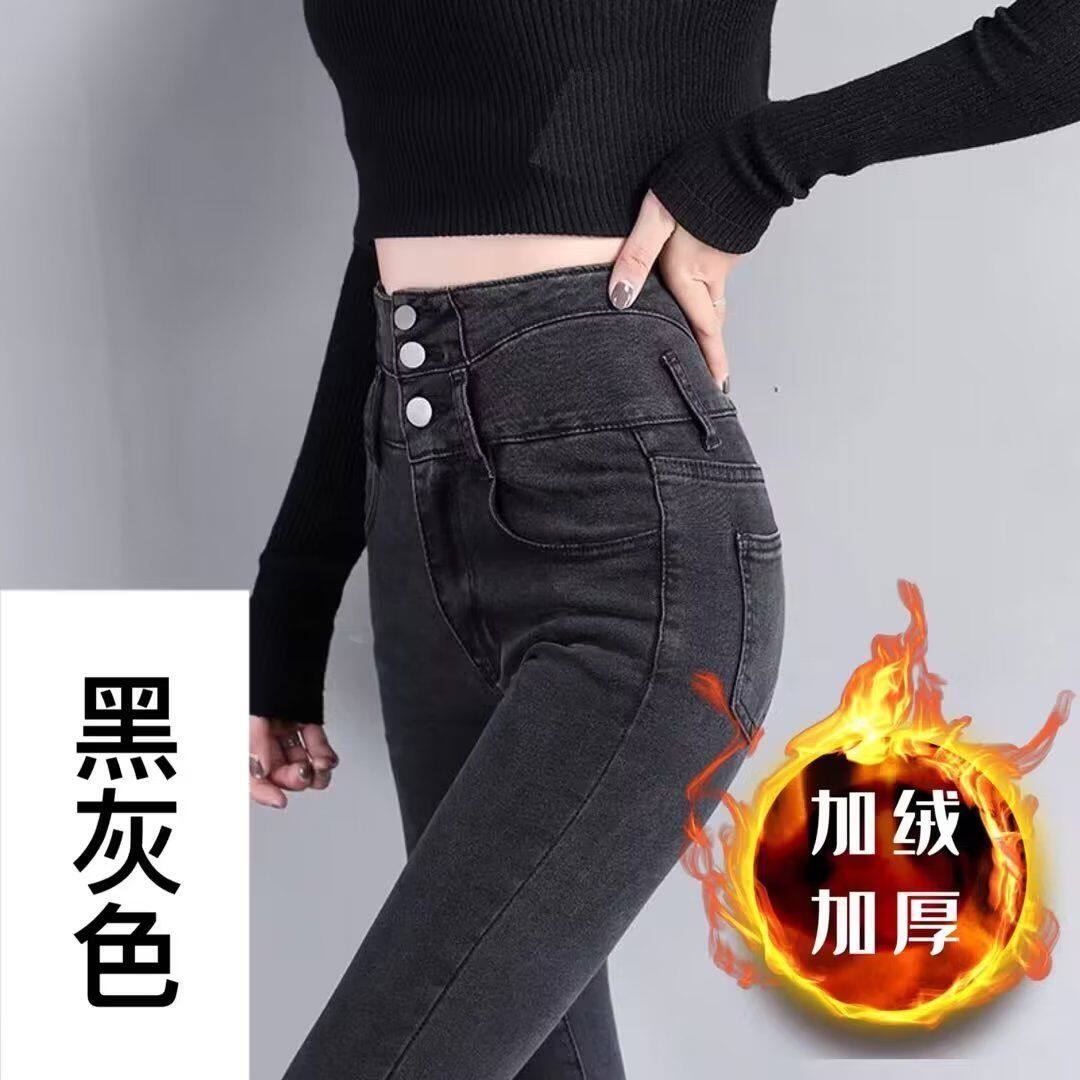 加绒加厚铅笔牛仔裤女高腰弹力百