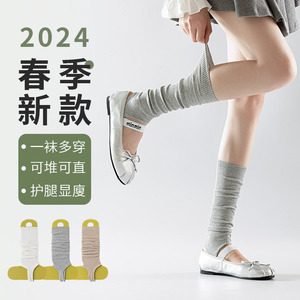 迪卡侬款芭蕾袜套春秋堆堆夏季小腿薄中长袜子灰色女风压力jk纯棉