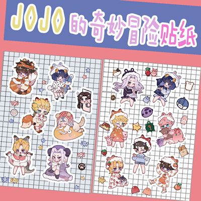 jojo的奇妙冒险黄金之风小飞机