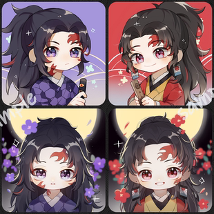 【玉和糖】鬼灭之刃继国兄弟徽章色纸黑死牟继国缘一继国严胜岩胜