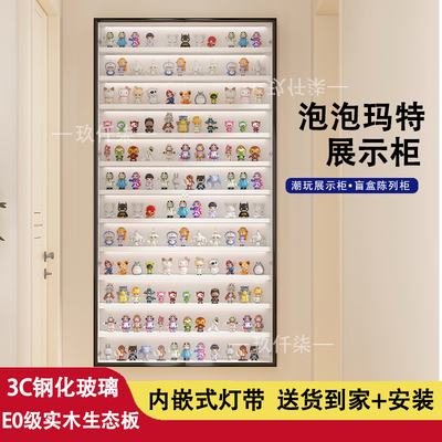 盲盒展示柜带灯收纳展示架泡泡玛特手办实木防尘展示盒大公仔柜