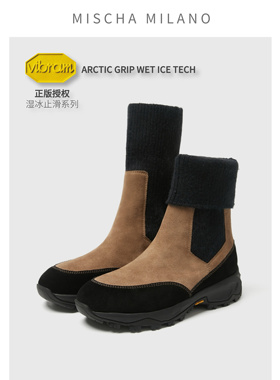 【湿冰止滑】意大利mischa&vibram 2025新款 切尔西的厚底短靴女