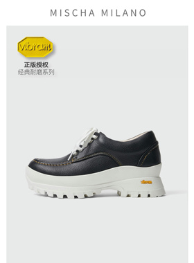 意大利 mischa&vibram  2025“漫游“系列德比鞋新款厚底小白鞋女