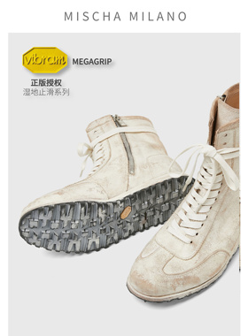 意大利mischa&vibram 2025新款马丁靴女英伦风运动拳击靴机车短靴