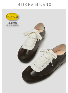 意大利mischa&vibram正版授权 2025新款德训鞋女 黑色增高休闲鞋