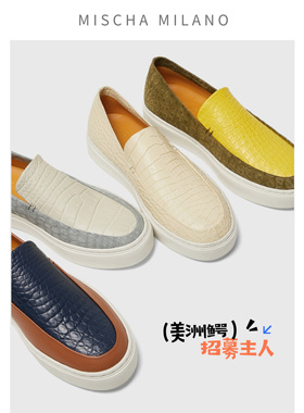 【爱上走路】mischa&vibram 2026鳄鱼皮乐福鞋女厚底轻奢休闲板鞋