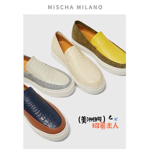 【爱上走路】mischa&vibram 2026鳄鱼皮乐福鞋女厚底轻奢休闲板鞋