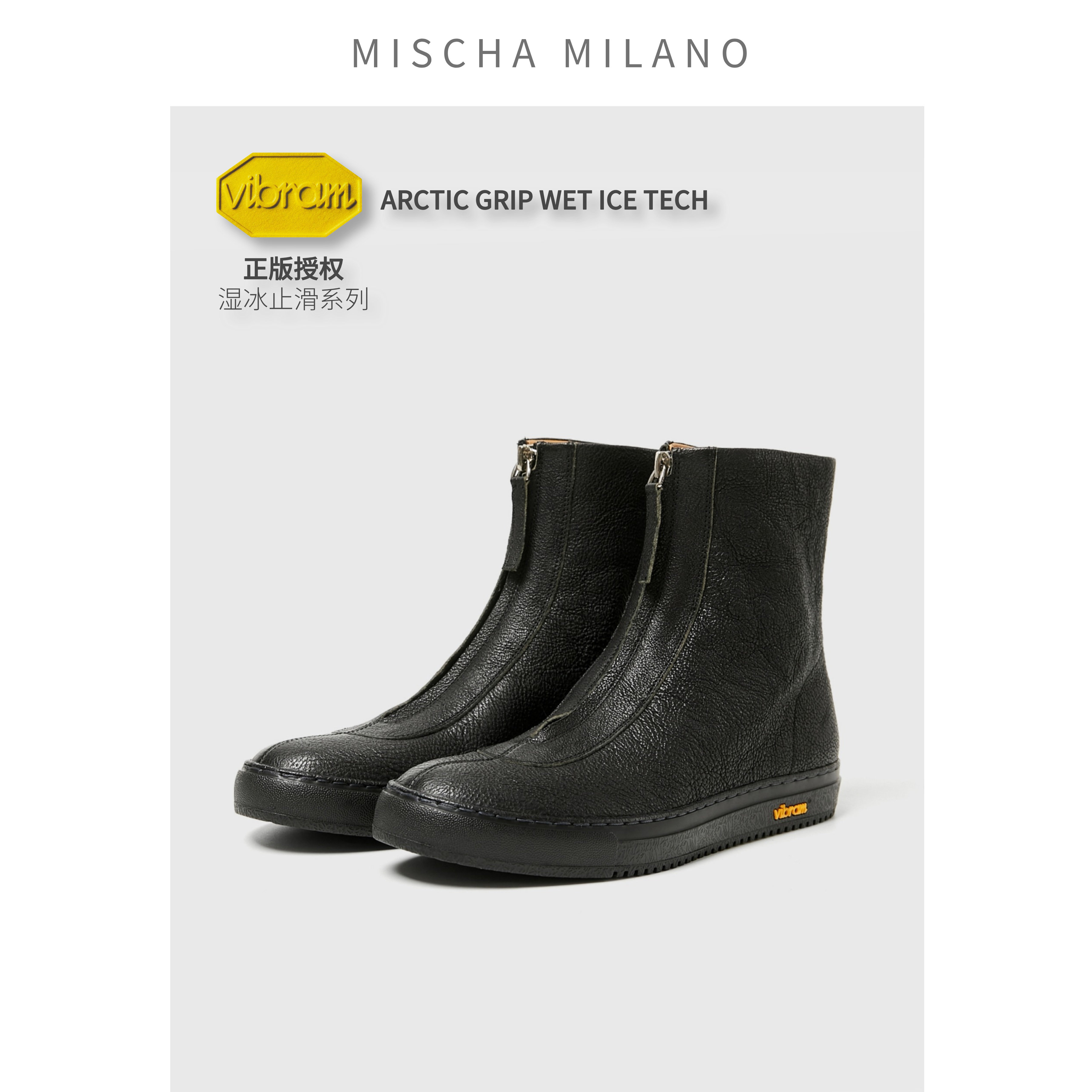 【湿冰止滑】mischa&vibram厚底马丁靴女 2025新款短筒切尔西短靴