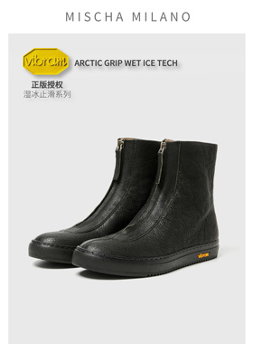 【湿冰止滑】mischa&vibram厚底马丁靴女 2025新款短筒切尔西短靴