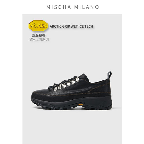 Vibram冰面防滑户外休闲鞋轻量化