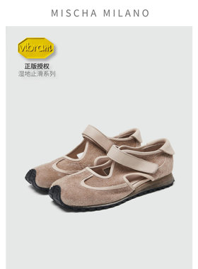Vibram湿地止滑系列户外休闲鞋