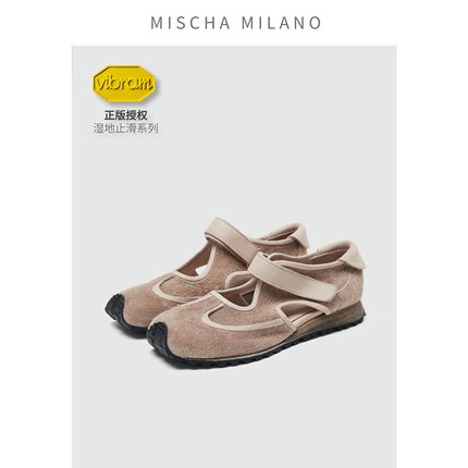 意大利mischa&vibram 2025新款镂空德训鞋女 休闲鞋运动美拉德风