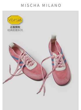 意大利mischa&vibram 2025新款德训鞋女休闲阿甘鞋运动鞋美拉德风