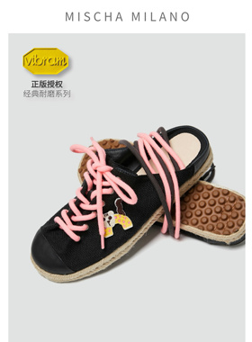 意大利mischa&vibram 25新款