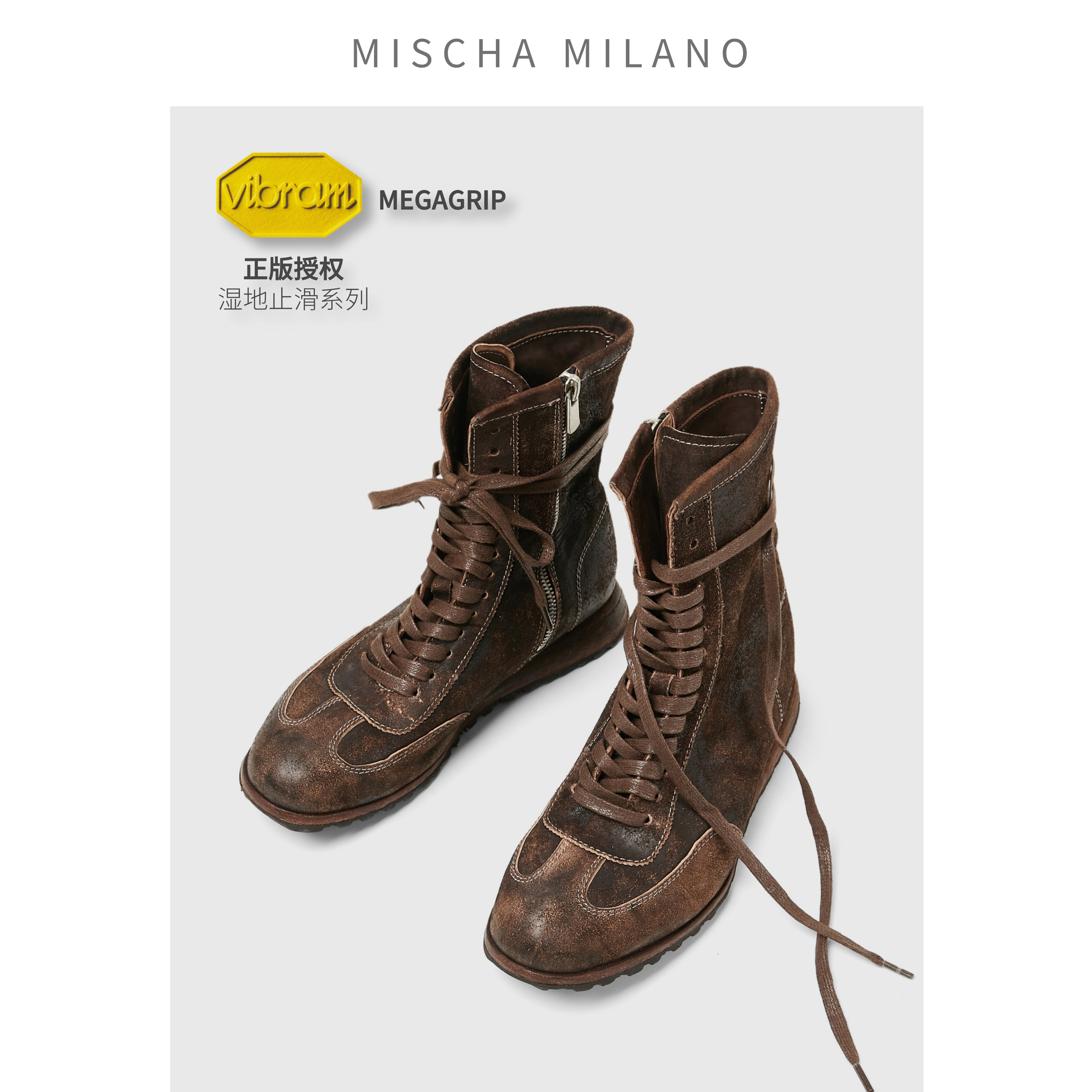 意大利mischa&vibram 2025新款马丁靴女英伦风运动拳击靴机车短靴