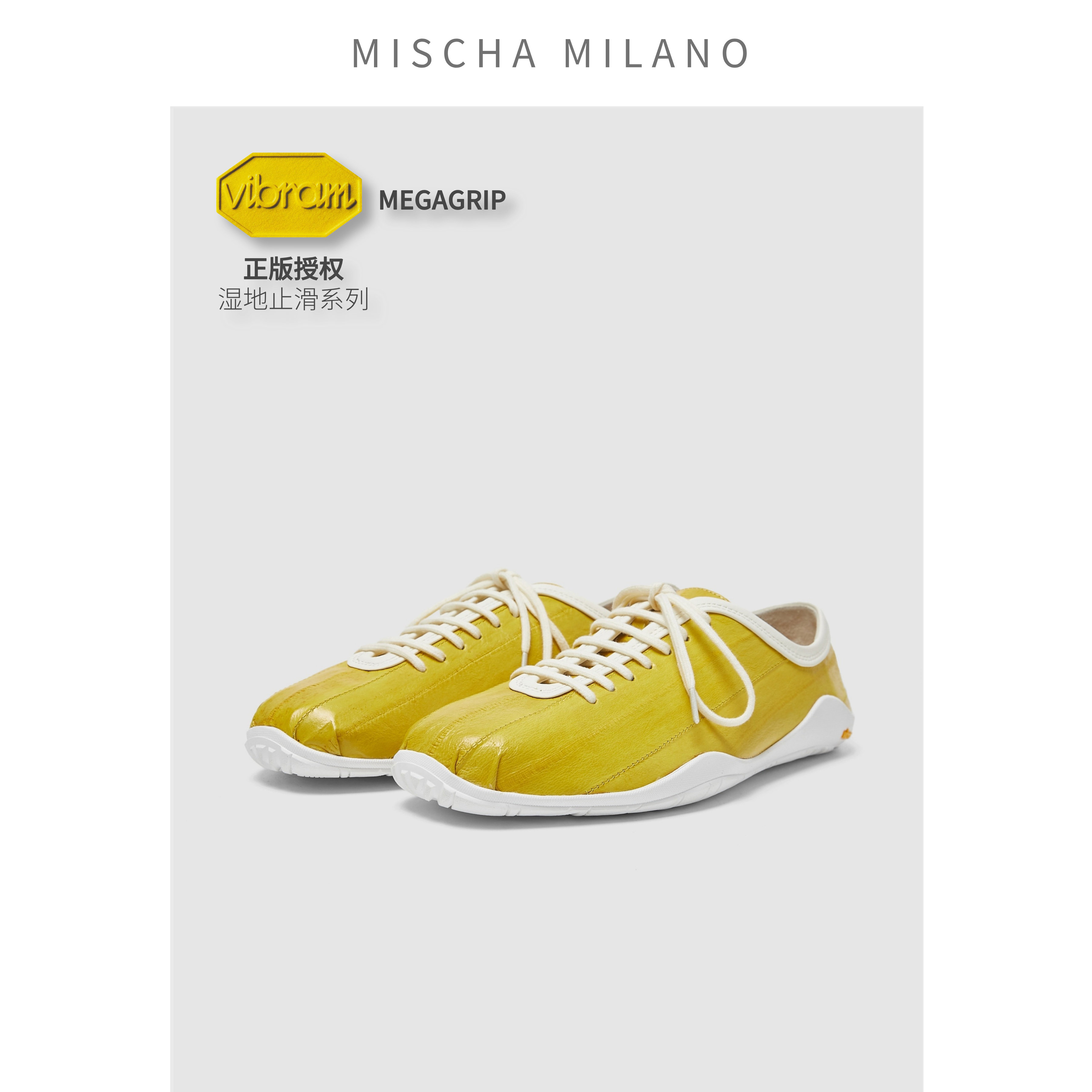 【爱上走路】意大利mischa&vibram 2026新款鳗鱼皮德训鞋女休闲鞋,女鞋,时尚休闲鞋,淘宝优惠券,粉丝福利购,淘宝优惠卷