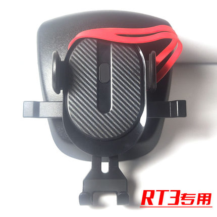 宗申赛科龙RT3睿途ZS250T-3定制版手机支架 导航固定专用改装配件