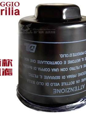 SRMAX250300X7BYQ比亚乔机油滤芯