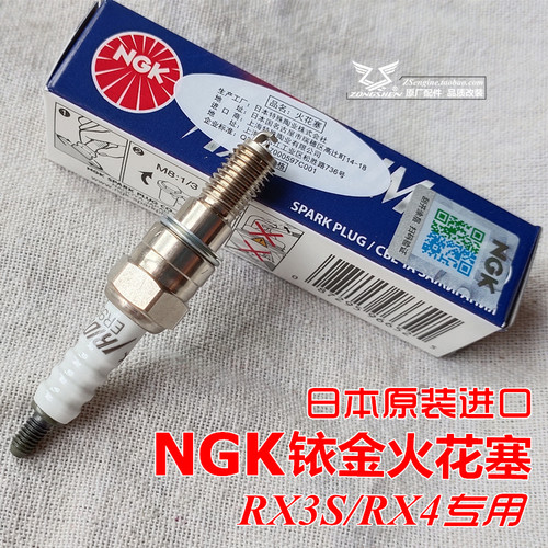 宗申tc380r赛科龙日本进口