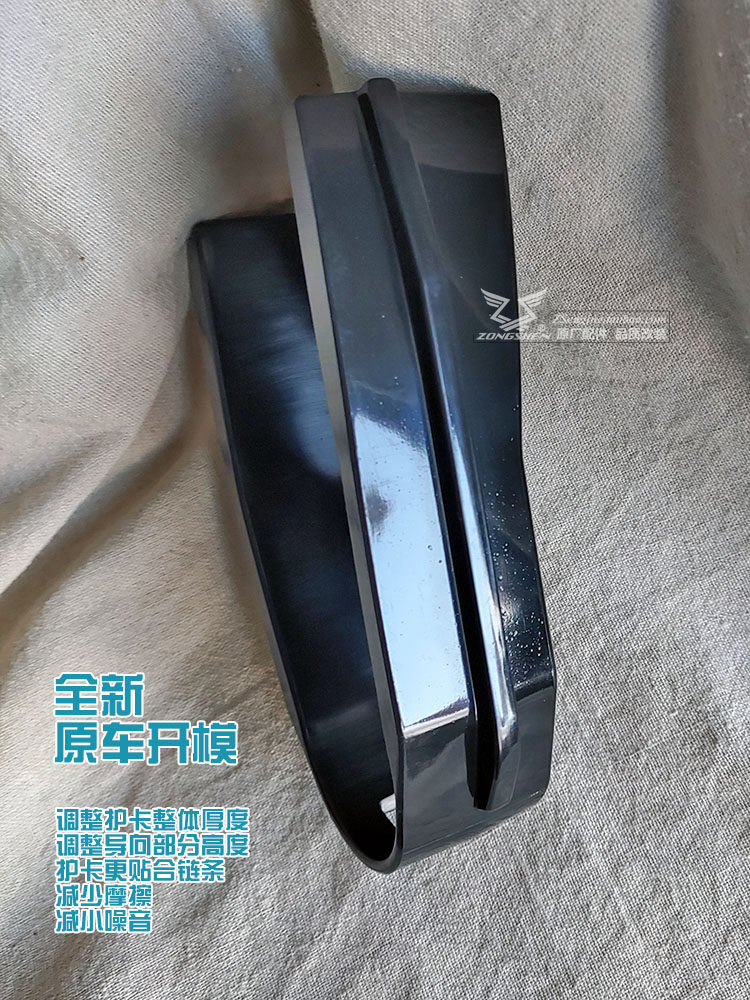 ZONGSHEN MOTORCYCLE SAIKELON RE3 ZS400 원래 수정 액세서리 업그레이드 버전 체인 가드 조용하고 내마모성