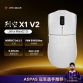 Leikong X1V2 Ultra Max White (Not Supported for Unpacking and Trial)