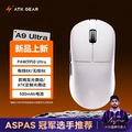 Dragonfly A9 Ultra White (Not Supported for Unpacking and Trial)